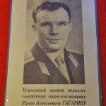 Yuri Gagarin - the first human in space